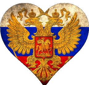 Heart Russia Europe Flags 