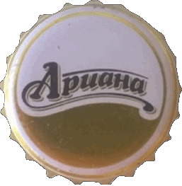 Apuaha Bulgaria Beers Drinks 