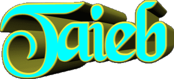 Taieb T MASCULINE - Maghreb Muslim First Names 