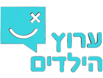 Arutz HaYeladim Israël Chaines - TV Monde Multi Média 