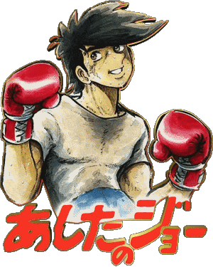 Ashita no Joe Manga Multi Média 