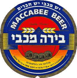 Maccabee Israel Beers Drinks 