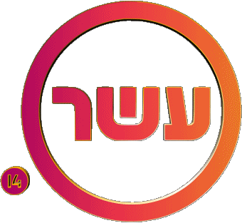 Channel 10 Israel Kanäle - TV Welt Multimedia 