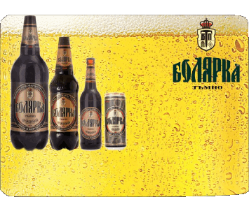 Bolyarka Bulgaria Beers Drinks 