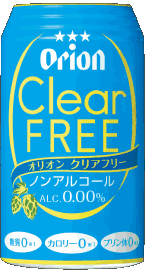 Orion Japón Cervezas Bebidas 