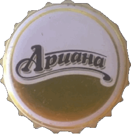 Apuaha Bulgaria Beers Drinks 