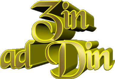 Zin ad Din Z MASCULINE - Maghreb Muslim First Names 