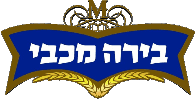 Maccabee Israel Beers Drinks 