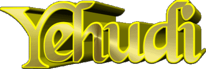 Yehudi Y MASCULINE - France First Names 