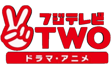 Fuji TV Two Japan Channels - TV World Multi Media 