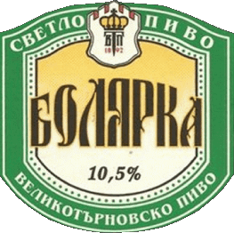 Bolyarka Bulgarie Bières Boissons 