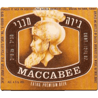 Maccabee Israel Beers Drinks 