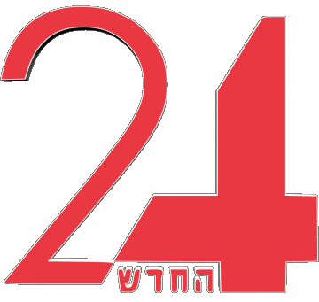 Channel 24 (Arutz) Israel Channels - TV World Multi Media 
