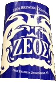Zeos Grecia Cervezas Bebidas 
