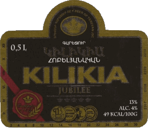 Kilikia Beer Armenia Beers Drinks 