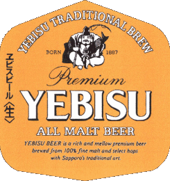 Yebisu Japan Beers Drinks 