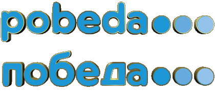 Pobeda Russia Europa Aerei - Compagnia aerea Trasporto 