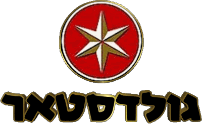 GoldStar Israel Beers Drinks 