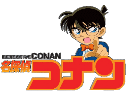 Détective Conan Manga Multi Media 
