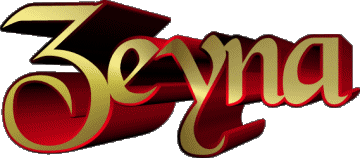 Zeyna Z FEMININE - Maghreb Muslim First Names 