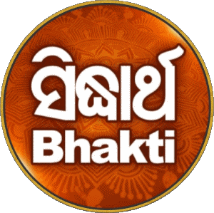 Sidharth Bhakti India Channels - TV World Multi Media 