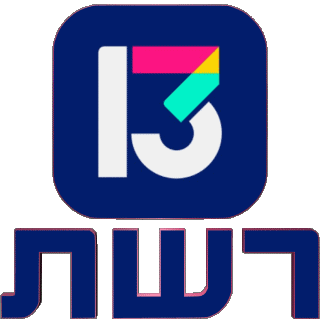 Reshet 13 Israel Channels - TV World Multi Media 