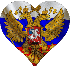 Corazón Rusia Europa Banderas 