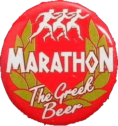 Marathon Grecia Cervezas Bebidas 