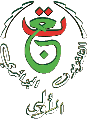 TV1 Algeria Channels - TV World Multi Media 