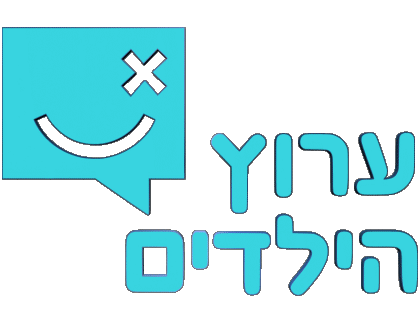 Arutz HaYeladim Israele Canali - TV Mondo Multimedia 