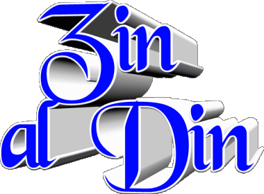 Zin al Din Z MANN - Maghreb Muslim Vorname 