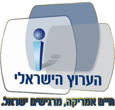 The Israeli Network Israel Channels - TV World Multi Media 