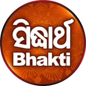 Sidharth Bhakti Indien Kanäle - TV Welt Multimedia 