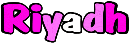 Riyadh R MASCULINE - Maghreb Muslim First Names 