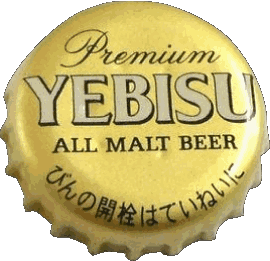 Yebisu Japan Beers Drinks 