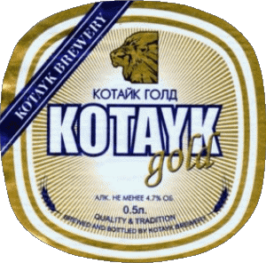 Kotayk Beer Armenia Cervezas Bebidas 