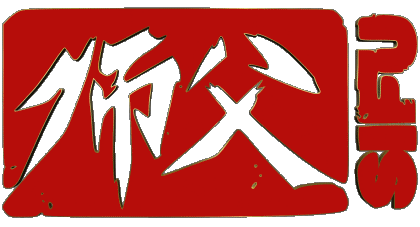 Logo Sifu Jeux Vidéo Multi Média 
