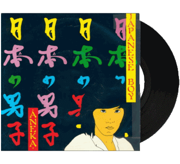 Japanese boy-Japanese boy Aneka A Compilazione Internazionale anni '80 Musica Multimedia 