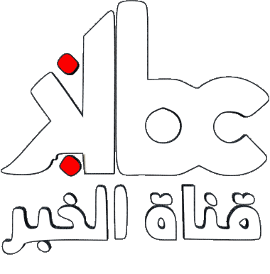 KBC TV Argelia Canales - TV Mundo Multimedia 