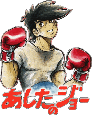 Ashita no Joe Manga Multi Media 