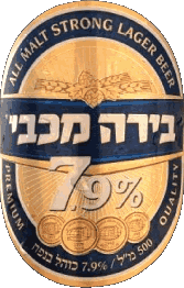 Maccabee Israel Beers Drinks 