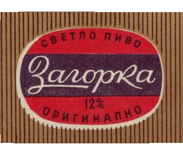 Zagorka Bulgaria Cervezas Bebidas 