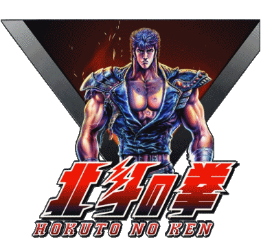 Hokuto No Ken Manga Multi Media 
