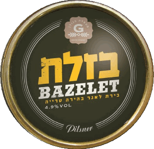 Bazelet-Beer Israel Bier Getränke 