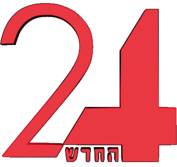 Channel 24 (Arutz) Israel Canales - TV Mundo Multimedia 