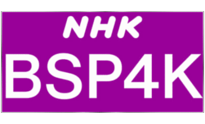 NHK-BSP4K Giappone Canali - TV Mondo Multimedia 