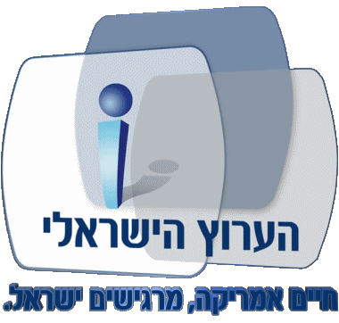 The Israeli Network Israël Chaines - TV Monde Multi Média 