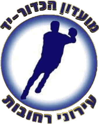 Maccabi Rehovot Israël HandBall Club - Logo Sports 
