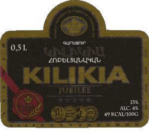 Kilikia Beer Armenia Cervezas Bebidas 