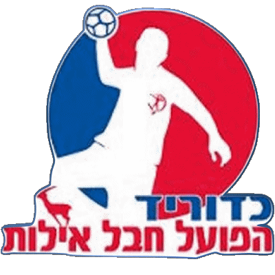 Hapoel Hevel Eilot Israele Pallamano - Club  Logo Sportivo 